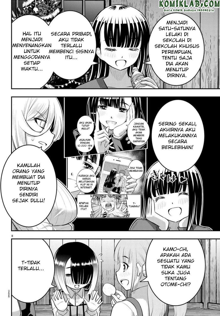 Yankee JK Kuzuhana-chan